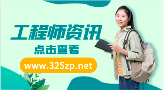 為什么證書掛靠都問掛證人員有沒有職稱？