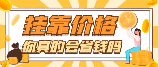 考過了二級建造師待遇如何？快來看看吧！