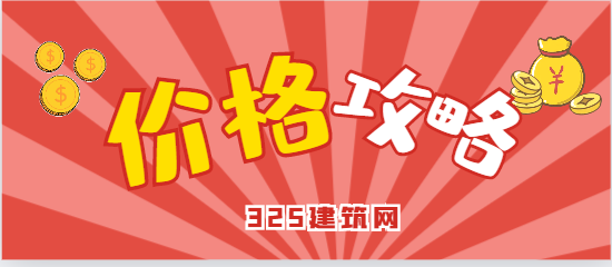 1705892909899905.一級(jí)建造師各省份薪資情況？