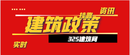 資質申請通過的注冊建造師，1年內只認可2次，3次以上無效