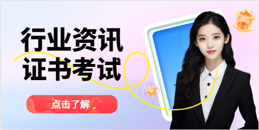 現在備考一建考試，合適嗎？
