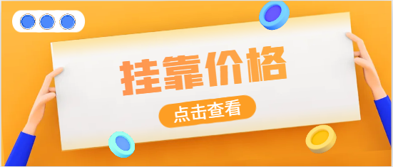 二級(jí)建筑師證值錢嗎？