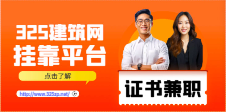 2024年考試機構怎么選，看完這篇！