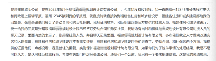 震驚！證書中介在省住建廳官網公然討債 ！