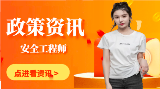震驚！證書中介在省住建廳官網公然討債 ！