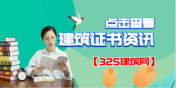 結構師注冊時間怎么注銷