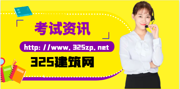 城鄉規劃師考試難度