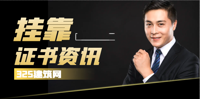注冊暖通工程師掛靠與高級職稱如何配合使用？