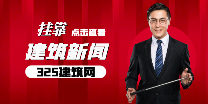 多項資質限期整改后仍未滿足資質標準要求，資質被撤回