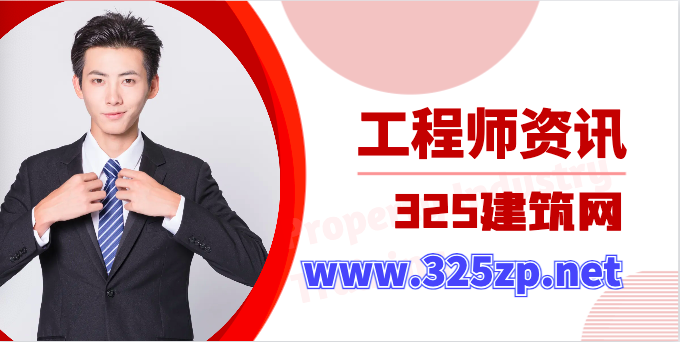 監(jiān)理職位不是這么好端的
