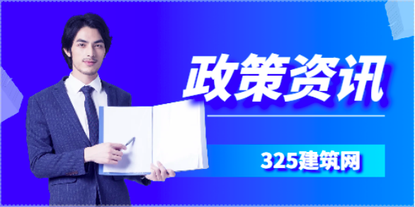 新增一地！已有6地公布24年二建考試時間
