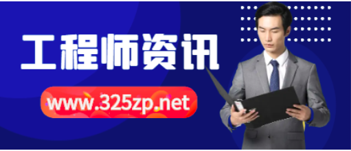建造師與建筑師有哪些不同？