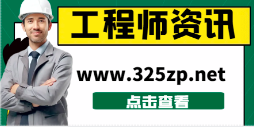 2024年證書掛靠行業那個專業最有前途？