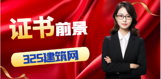 2024年一級消防工程師掛靠要注意什么？