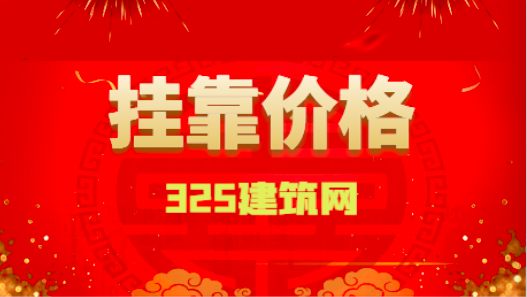 二級(jí)建造師掛靠之后該如何選擇工作？