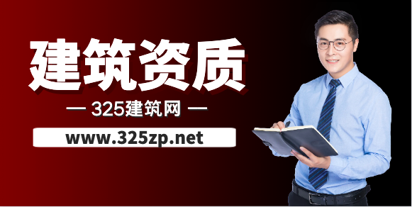 如何防止掛靠資質(zhì)被企業(yè)拿去掛項(xiàng)目？
