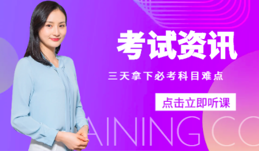 二級建造師注銷后要不要繼續教育