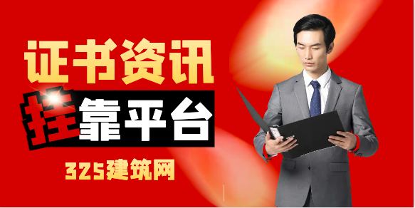 監理工程j師初始注冊公告時間多久