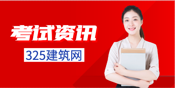 一建注冊證繼續救育要每年都進行嗎？