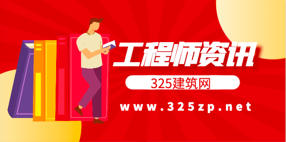 給排水轉注冊需要提供哪些資料