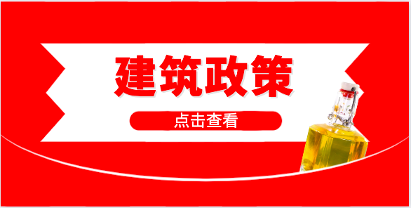 住建廳：2月19日起，省核發的資質，將頒發電子證照！