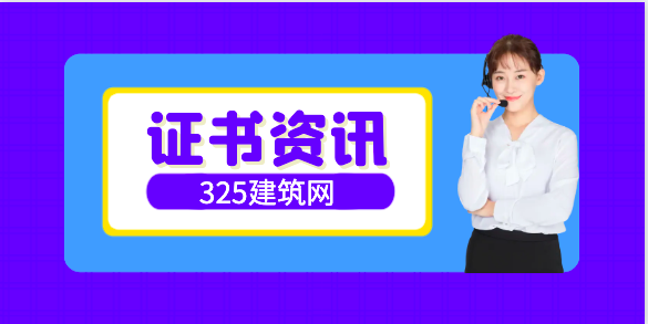 2024年職稱評審為何提前了？