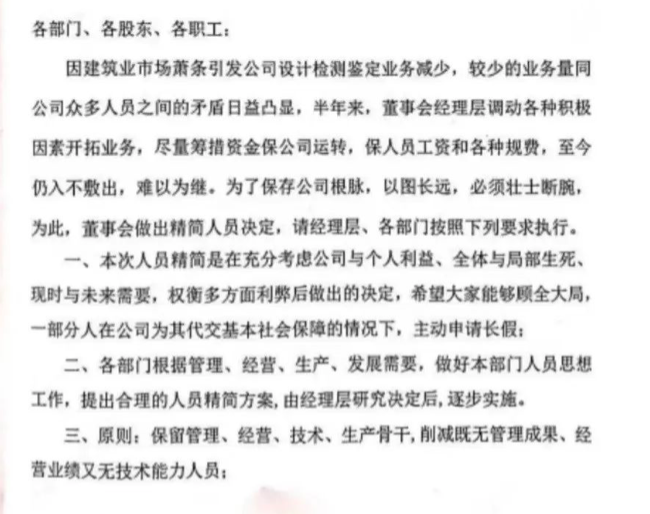 一建等資格證書還值得考嗎？