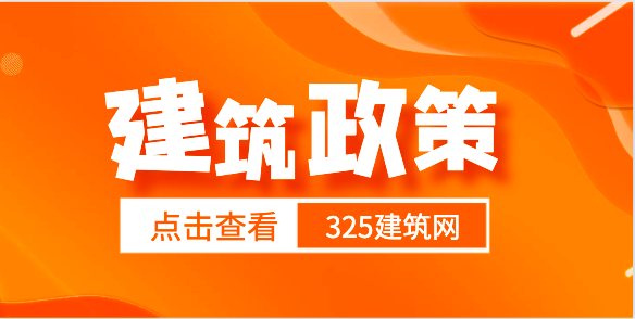 好消息，這個專業也可以考二建！該地明確