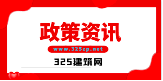 女住建局長長期掛一建！“掛證費”11年36萬，判10年！