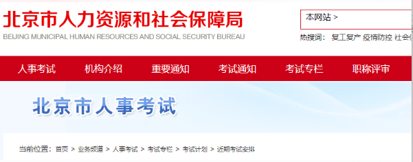 又有多地發布了2024年考試計劃，其中涉及二級建造師考試時間，325建筑網小編和大家一起來看看：