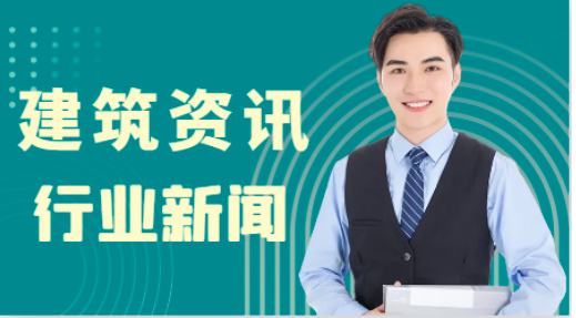 注意！北京市初級注安考試時間已定！