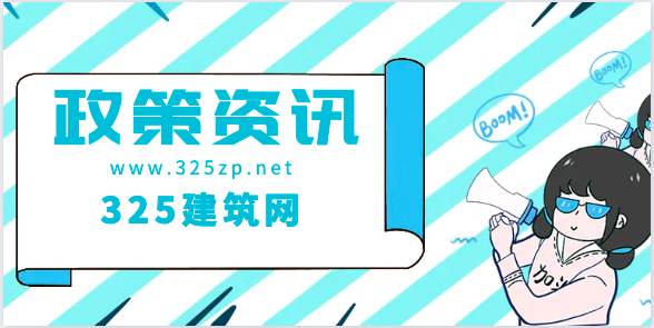 不得以注冊地、所有制排斥、限制企業參與招投標、政府采購！