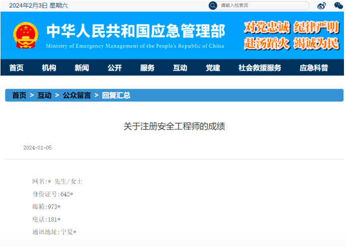 震驚：建議把合格成績分?jǐn)?shù)提高至80分？