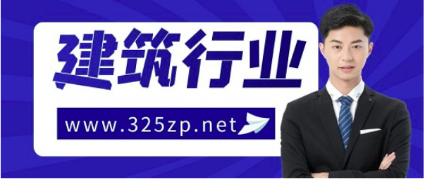 2024年1月1日起：廣東省住建廳印發新條例！