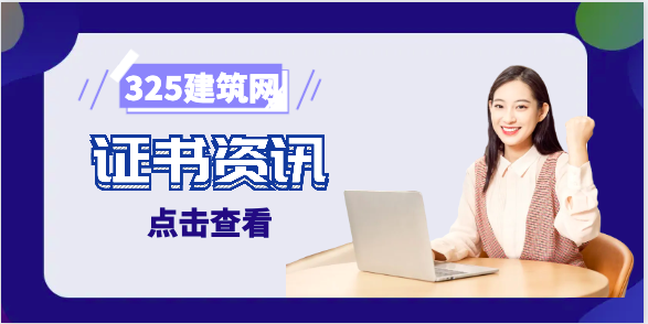 為何建造師的需求這么大？