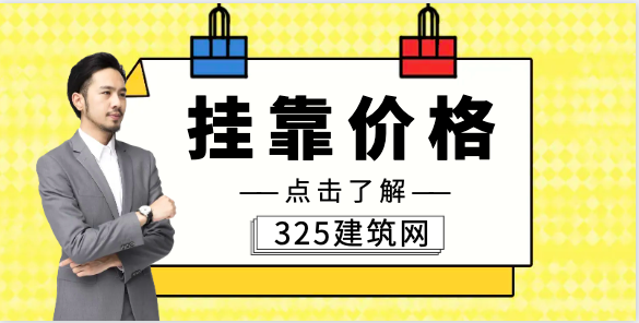 咨詢師掛靠?jī)r(jià)格是否會(huì)繼續(xù)上漲？