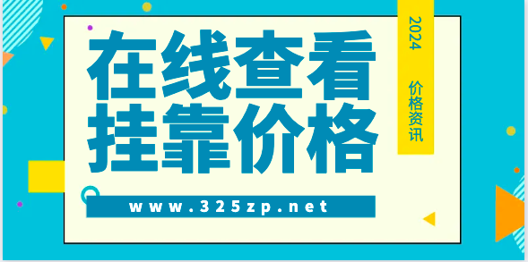 2024年一建哪個專業(yè)掛靠價格高？