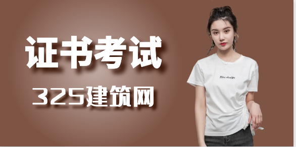 電氣工程師與巖土工程師證書哪個容易考取？