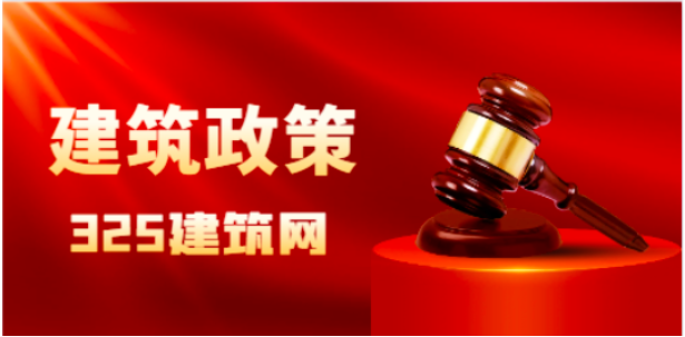 又一項資質被取消！新資質標準已開始施行！