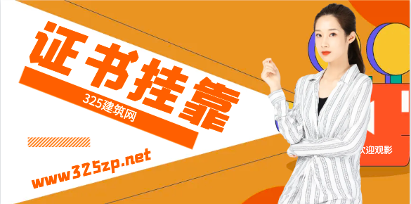 二建證書可以領取補貼？