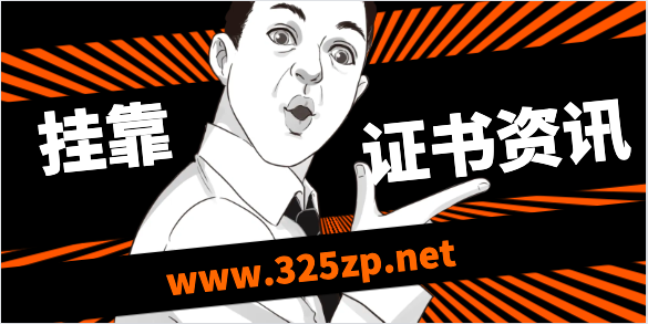 2024年安徽二建掛靠價格和市場如何？