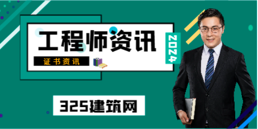 其他證書代替注冊建造師掛靠項目的實際操作性有多大？