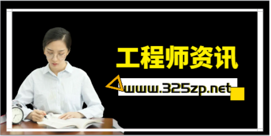 二級建造師掛靠之后能參加工作？