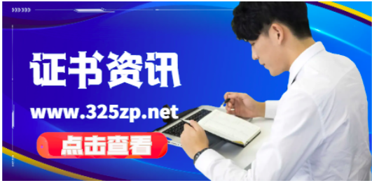 證書掛靠中一些常見問題該怎么辦？