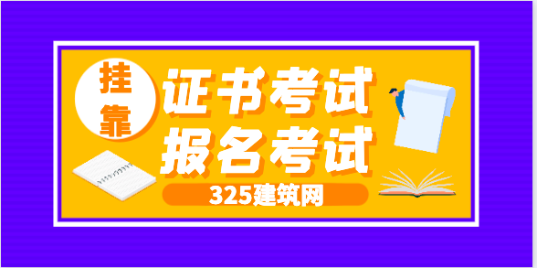 消防工程師現(xiàn)在考試還合適嗎？