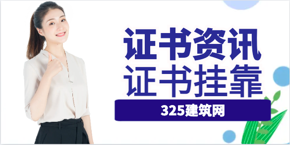初始注冊(cè)造價(jià)工程師要注意些什么！