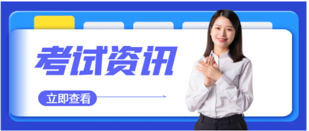 建筑證書哪個專業比較容易考？