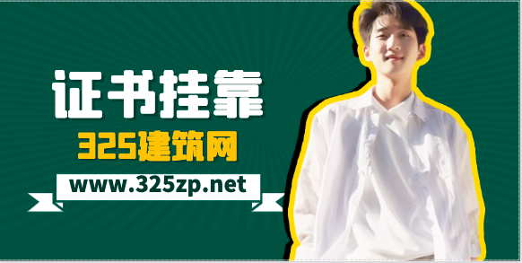 為什么技工證書沒有人掛靠？
