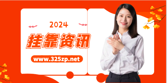 8大員證書還有行情嗎？