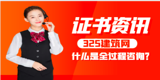 造價(jià)工程師掛靠的前景和現(xiàn)狀如何？